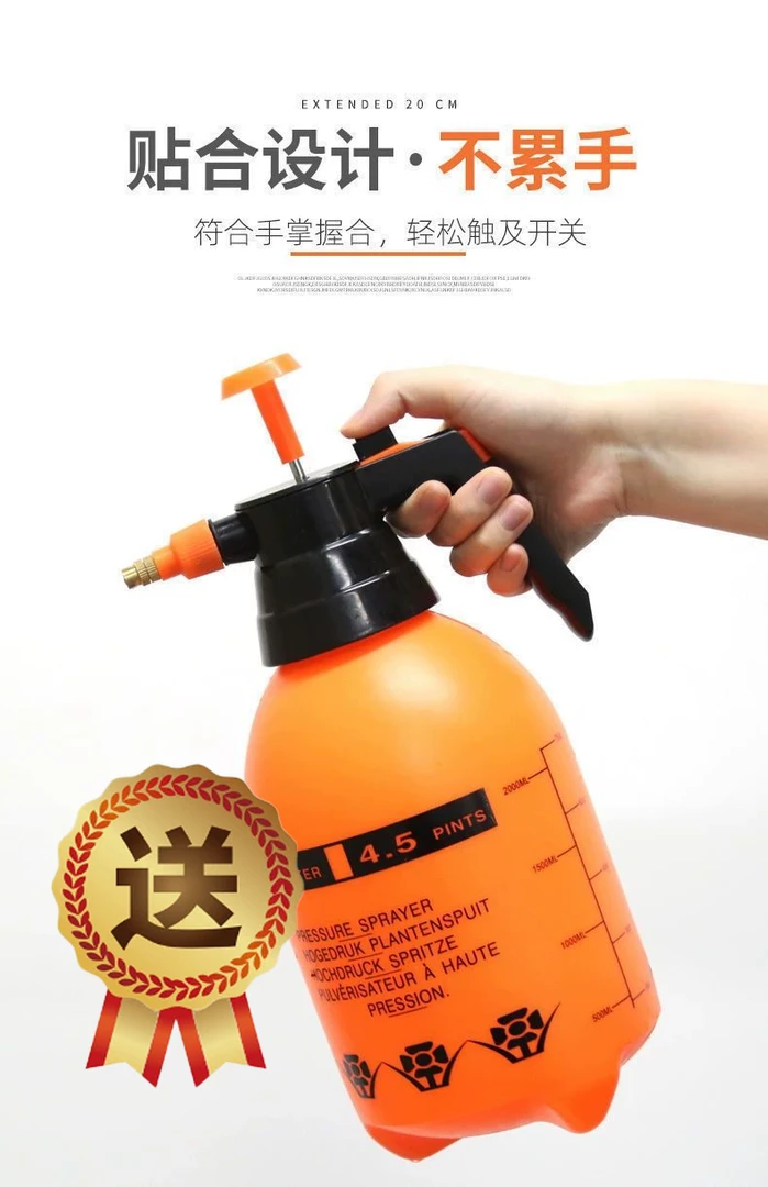 无品牌洁五福擦玻璃伴侣 加厚手动气压式喷水壶 打压防爆2L