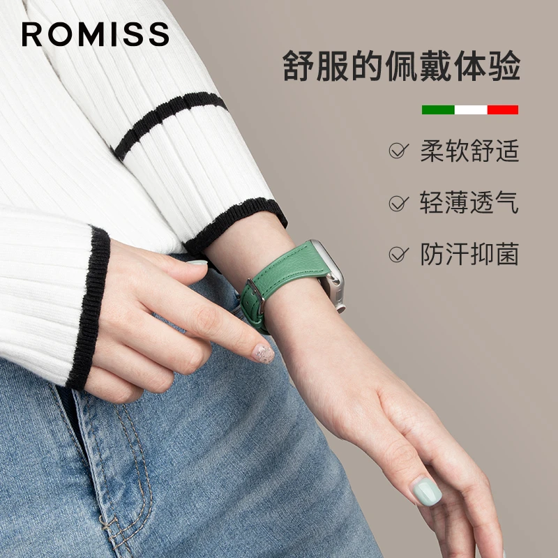 小蛮腰适用于iwatch9表带apple watch8苹果手表表带真皮女新款