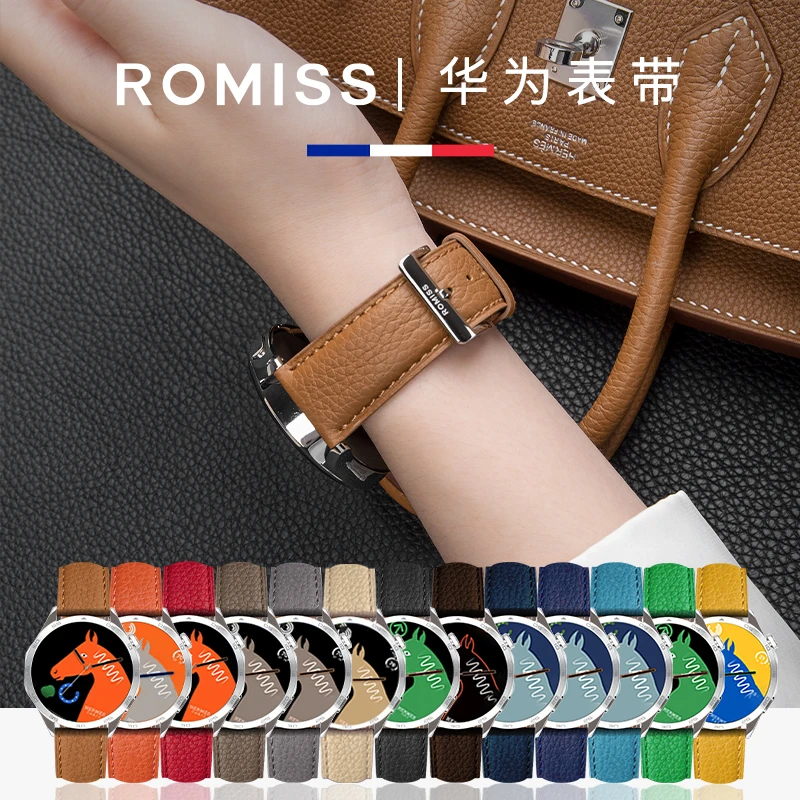 ROMISS适用于华为手表表带gt4非凡大师新款pro真皮watch3/4手表带