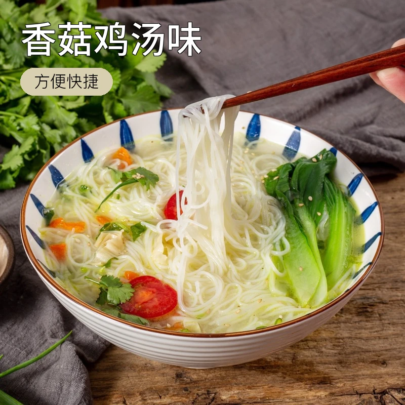 【馋嘴猫甄选】香菇鸡汤味米线过桥米线速食早餐食品休闲优质生活
