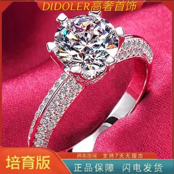 1.5ct半壁江山婚戒