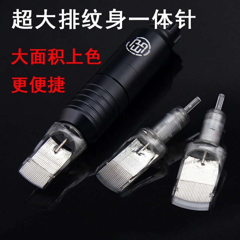 超大排纹身一体针29/35/39/45/49弧排打雾刺青上色快一次性大雾针