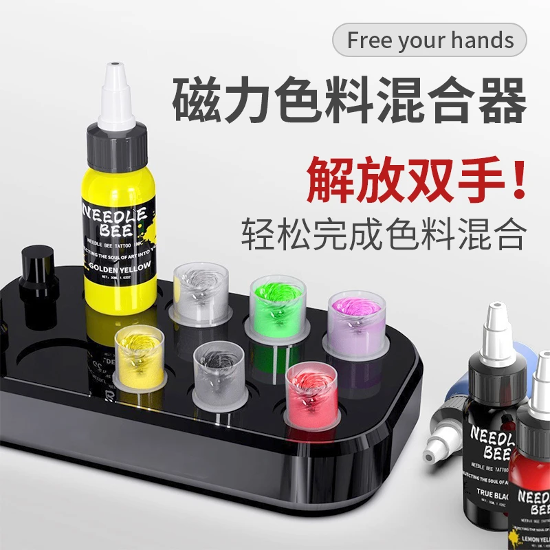 新款磁吸色料机多色甩色机摇色机色料摇匀仪3000mAh美妆工具