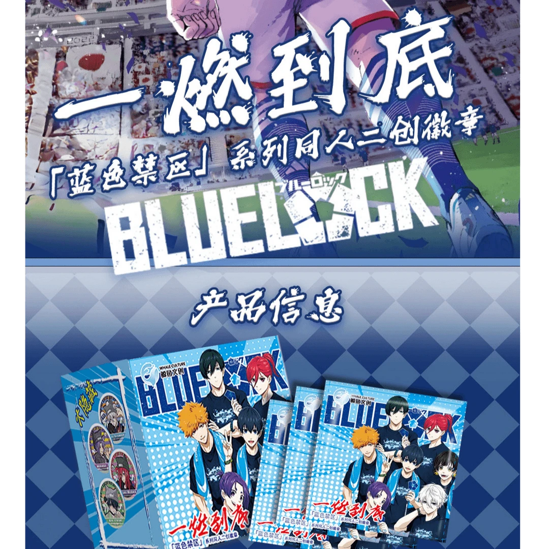 （楠楠）【浮浮】鲸鱼文创  全新一弹  蓝色监狱 吧唧徽章（代拆）