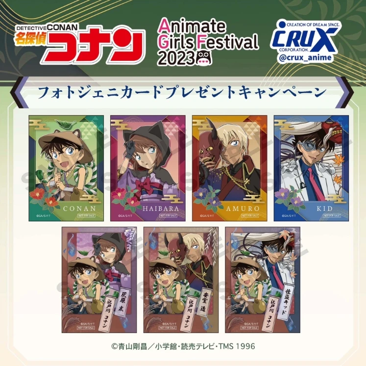 【代拆】名侦探柯南 百鬼夜行吧唧收藏卡 Vol.3 谷子动漫周边盲盒
