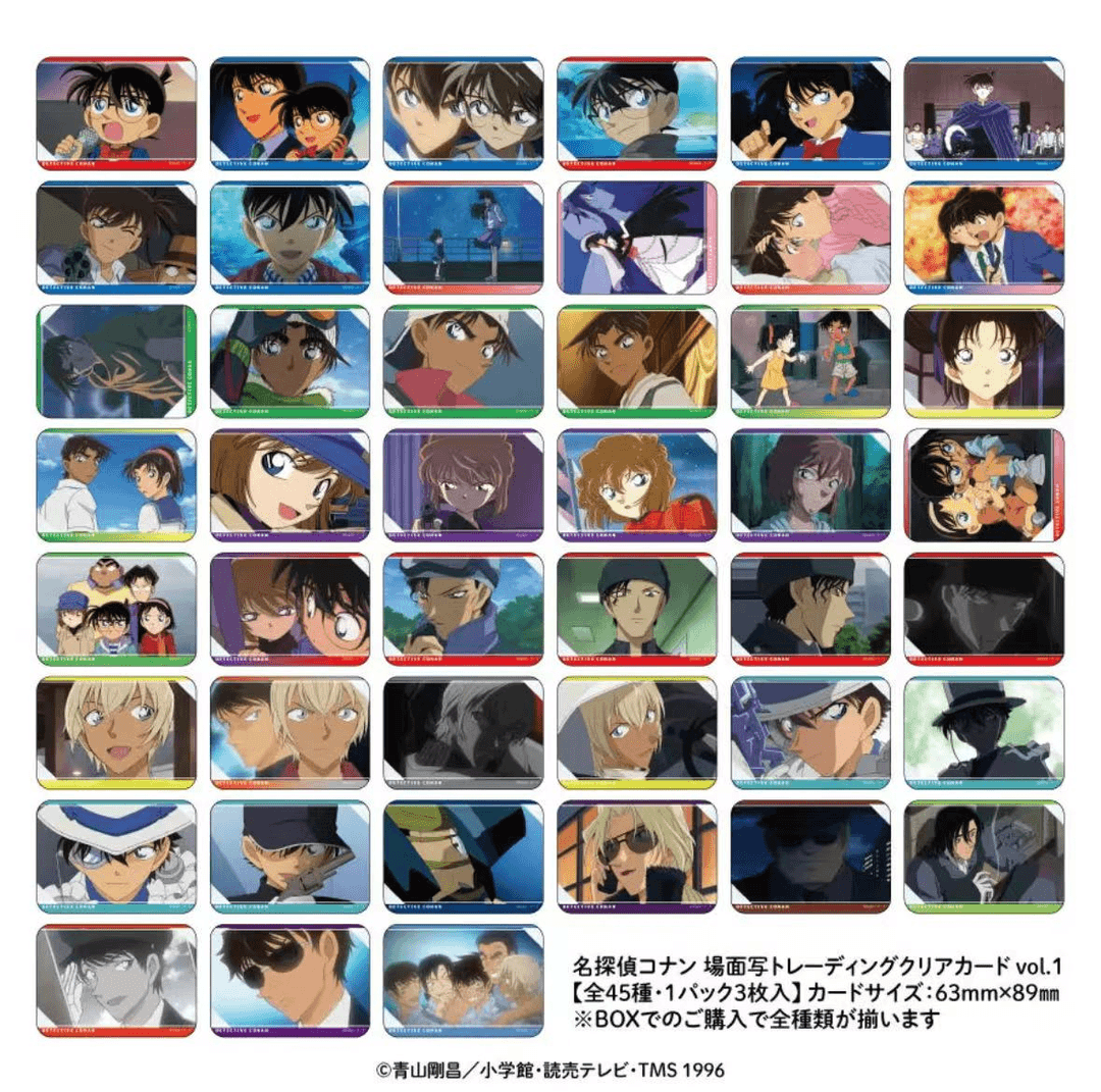 【代拆】名侦探柯南 场面写透卡 全45种 珍藏透明小卡片周边盲盒
