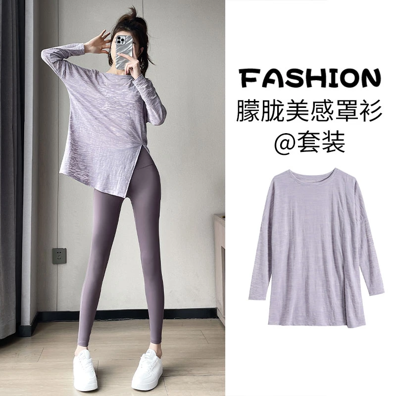 健身女套装夏季跑步运动罩衫长袖速干加长开叉瑜伽服套装运动套装