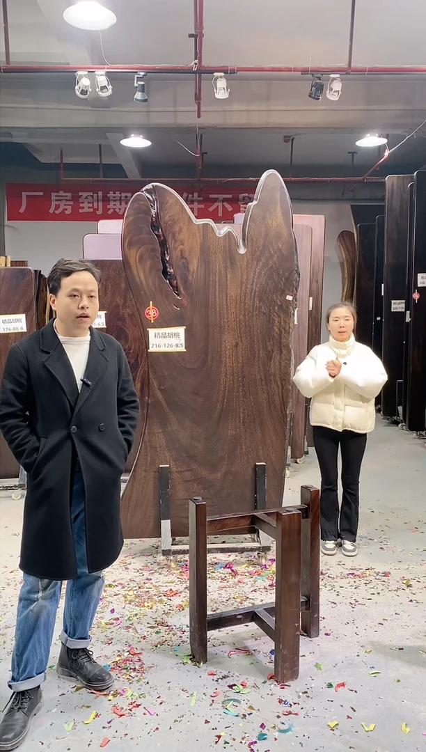 【闪购商品】胡桃异形216-127-7定金3600