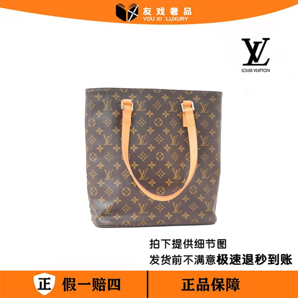 95新 LouisVuitton/路易威登 薇薇安托特包(小)/jj06212505/09