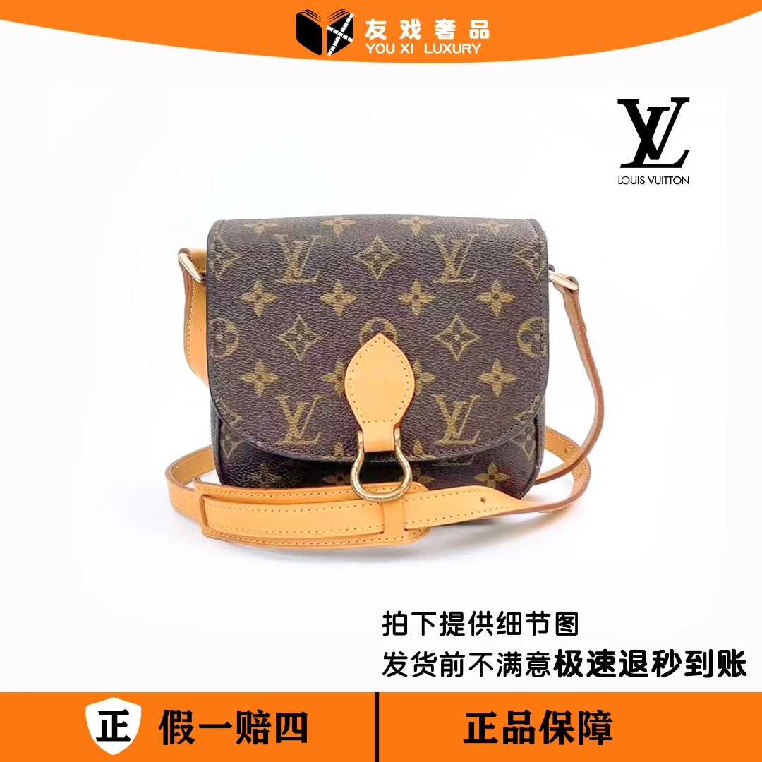 99新 LouisVuitton/路易威登 LV马蹄包 (小) /001植鞣革换新/人素
