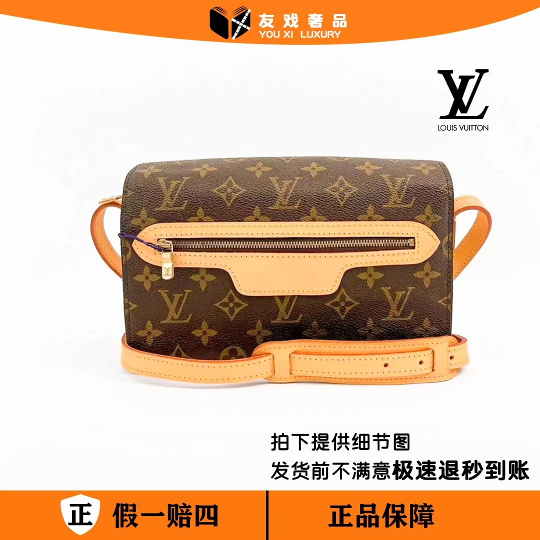 95新 LouisVuitton/路易威登 翻盖笑脸秋千包(小)/ pj10206991