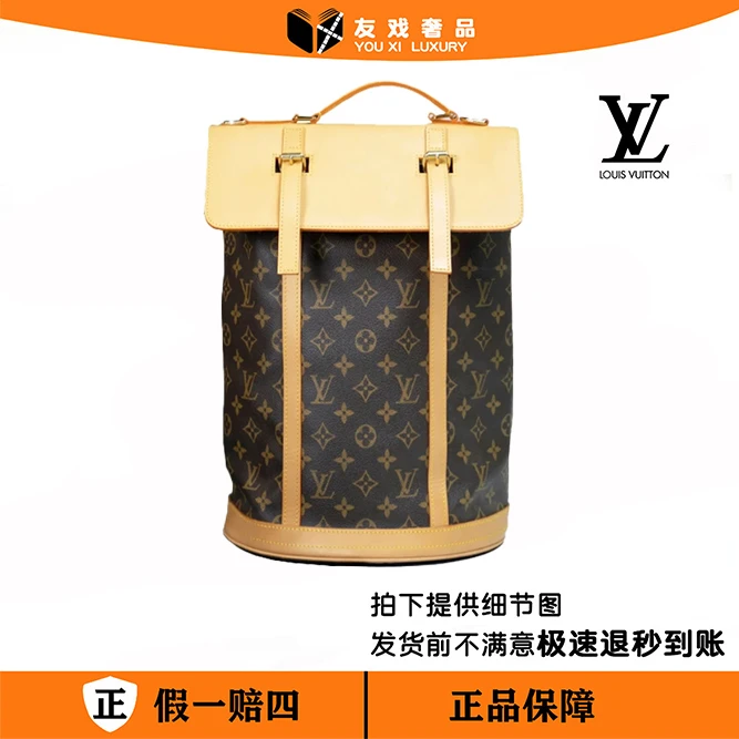 99新 LouisVuitton/路易威登 水桶双肩包 (大)/004/临时链接