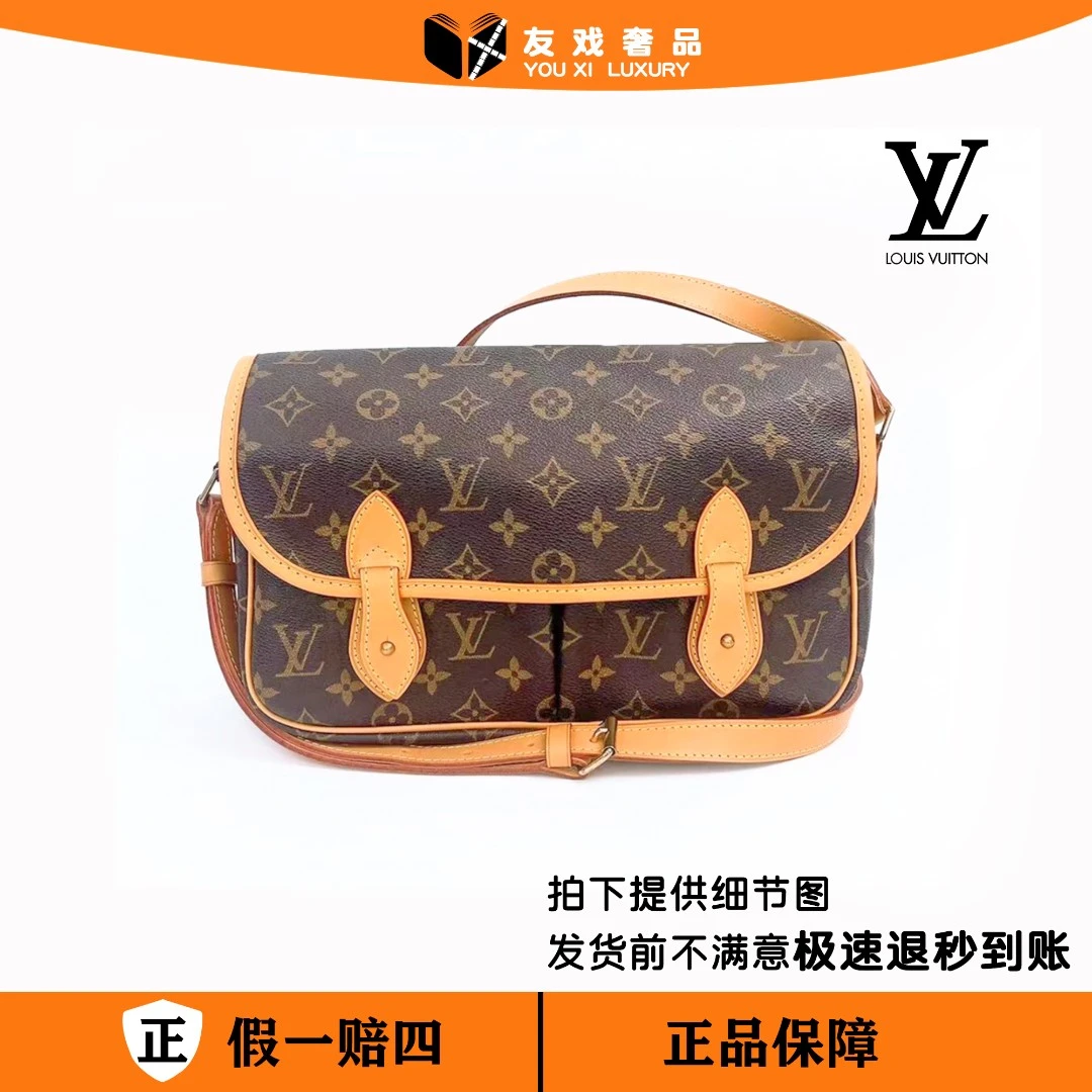 95新 LouisVuitton/路易威登 剑桥双眼狩猎邮差包小/植鞣革换新