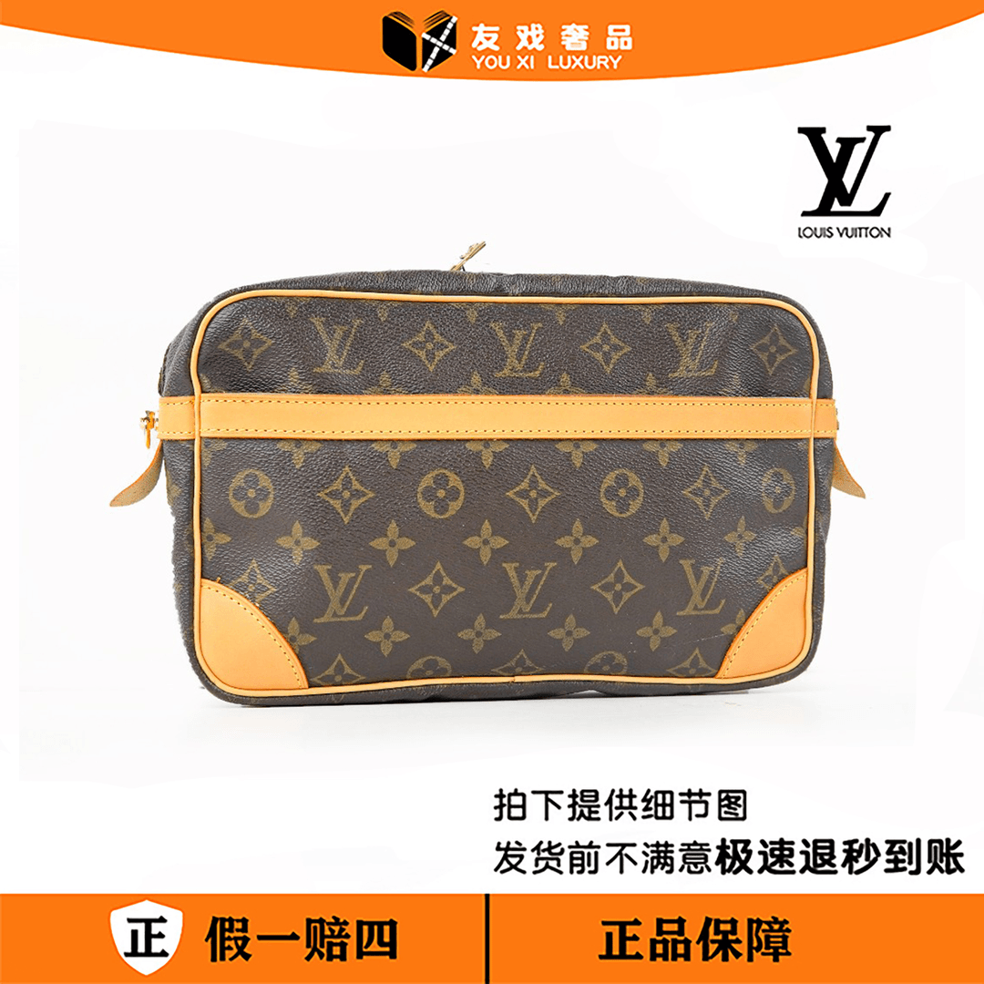 95新 LouisVuitton/路易威登 手拿相机包（大）/JJ04229249/hpp /WB