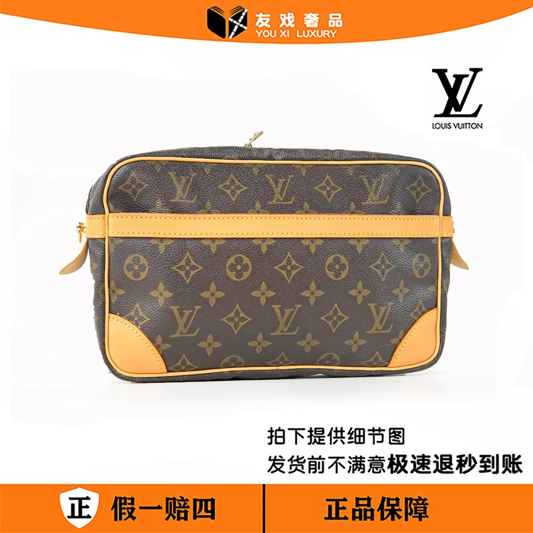 95新 LouisVuitton/路易威登 手拿相机包（大）/JJ07127242/琳琳