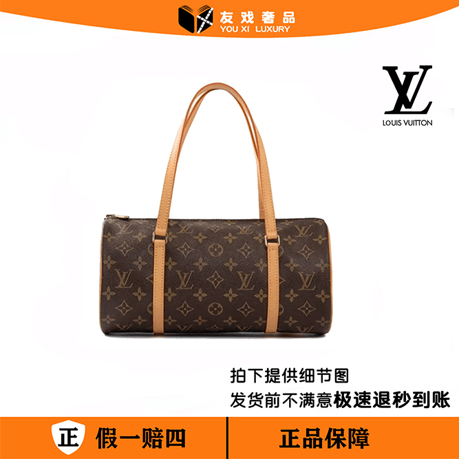 95新 LouisVuitton/路易威登 黄皮巴比龙圆筒包26/jj06214168琳琳