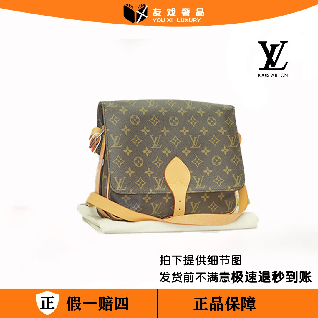 95新 LouisVuitton/路易威登 LV 马鞍包(大)/fy09208020/华华