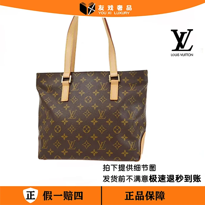 95新 LouisVuitton/路易威登 C区/特价/钢琴托特包小植鞣革换新