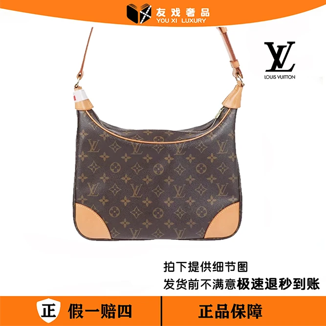 95新 LouisVuitton/路易威登 牛角包 小/FYFY06127709/人素