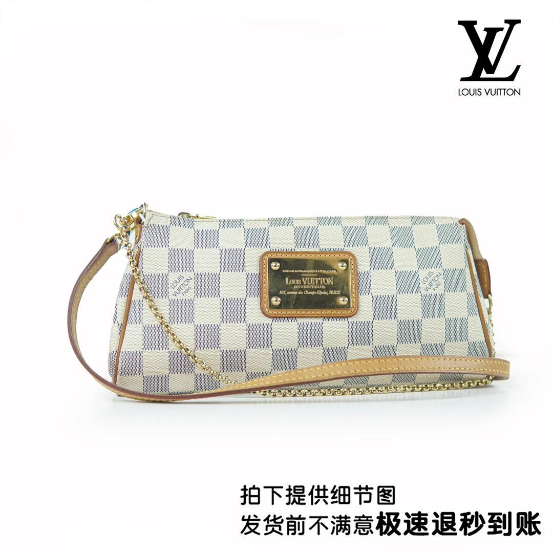 95新 LouisVuitton/路易威登 白盘格EVA链条斜挎/RX04130353