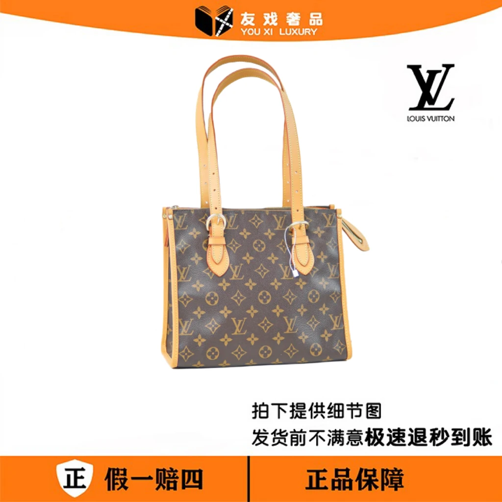 95新 LouisVuitton/路易威登 单肩金球托特包/JJ03215704/琳琳