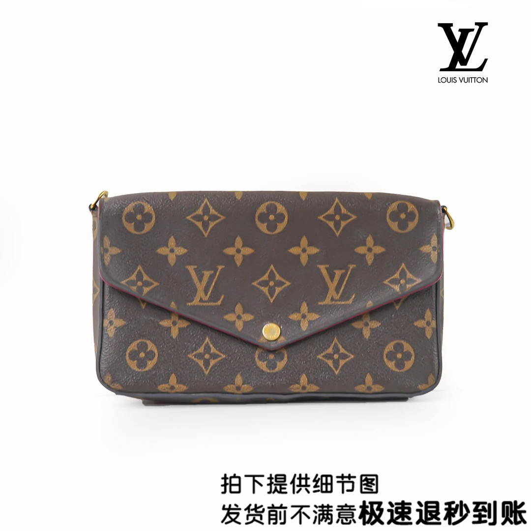 99新 LouisVuitton/路易威登 LV 三合一/YX02427501/7501