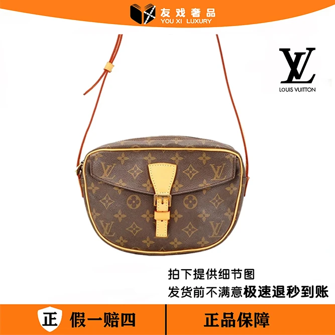99新 LouisVuitton/路易威登 烧饼邮差包 中/植鞣革换新琳琳