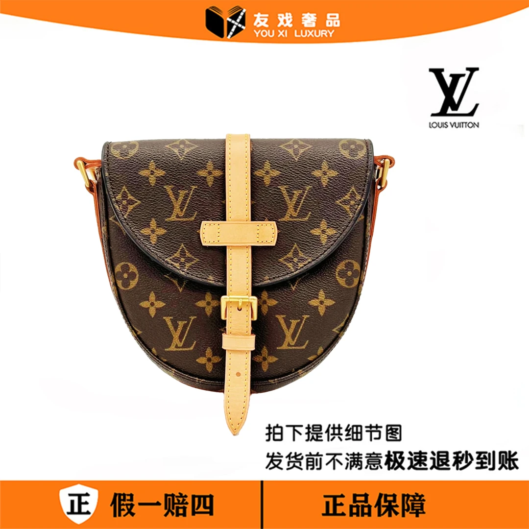 99新 LouisVuitton/路易威登 盾牌包（小）/FY09118017/人素