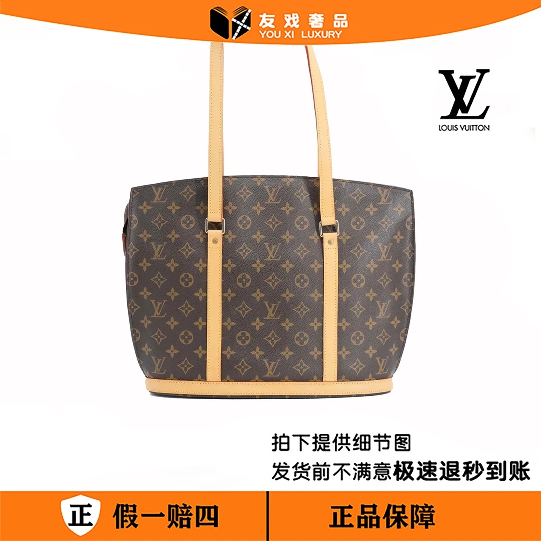 99新 LouisVuitton/路易威登 xs特卖/babylone托特包/003华华