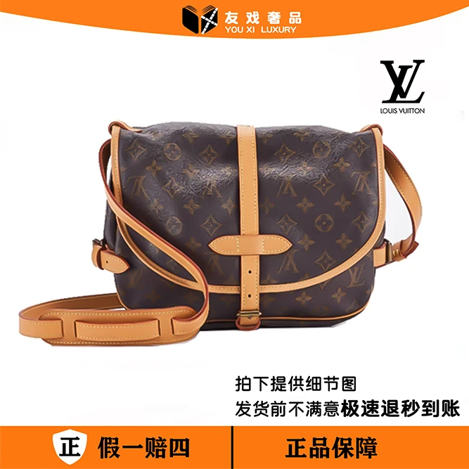 99新 LouisVuitton/路易威登 LV 双子星包 (小) /004/植鞣革换新