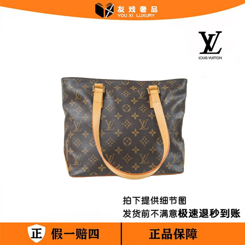 95新 LouisVuitton/路易威登 特价C区钢琴托特包(小)植鞣革换新