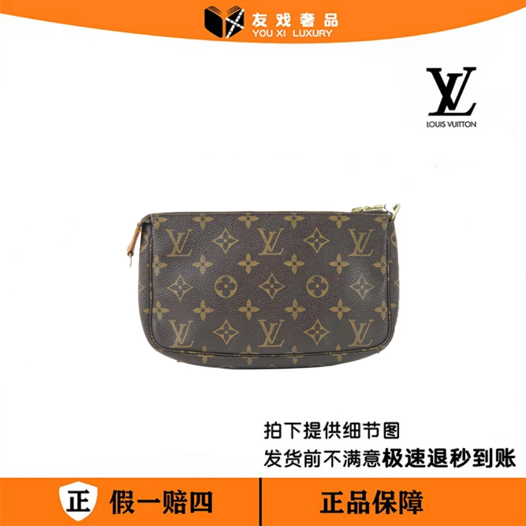 95新 LouisVuitton/路易威登 特价/麻将单肩包/003/经典斜跨 WB