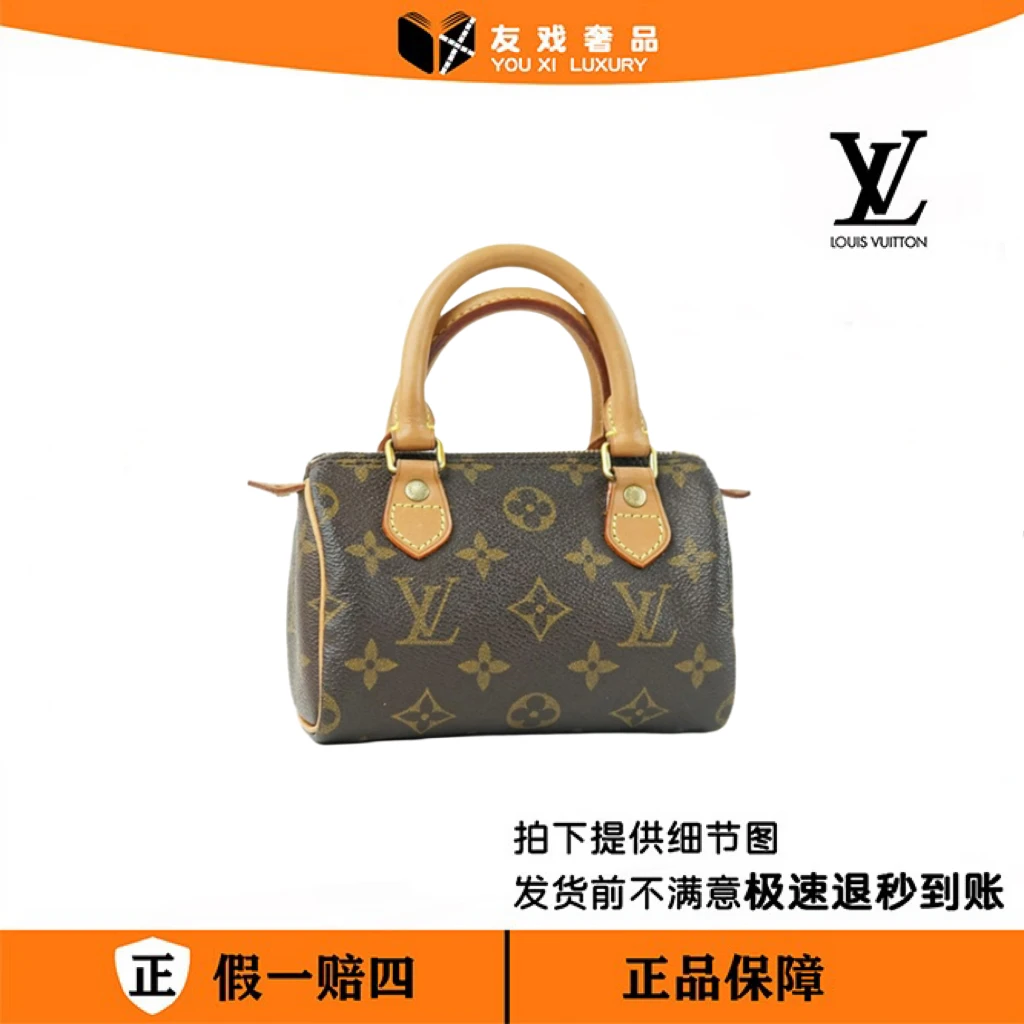 95新 LouisVuitton/路易威登 Speedy mini枕头包/原/jj03322612