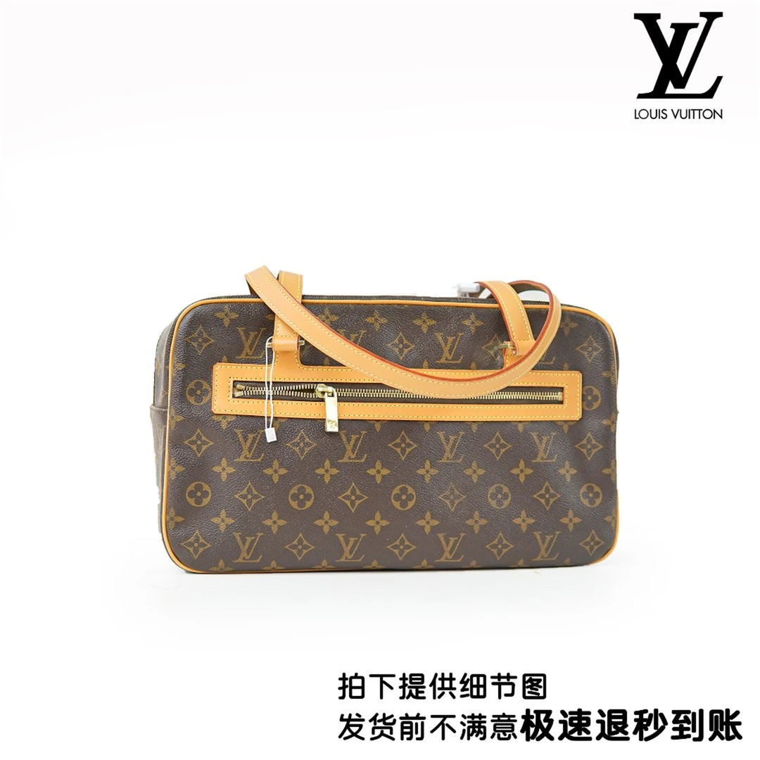 95新 LouisVuitton/路易威登 开口笑脸盒子(大)/YX03111501/0407