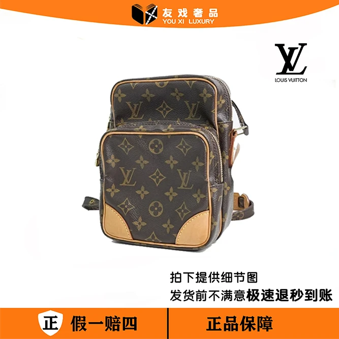 95新 LouisVuitton/路易威登 竖版双层相机包（小）/YX06111023