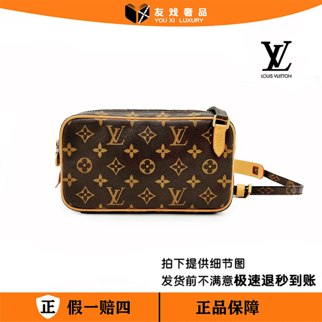 99新 LouisVuitton/路易威登 迪士尼相机包/xs/003/植鞣革换新