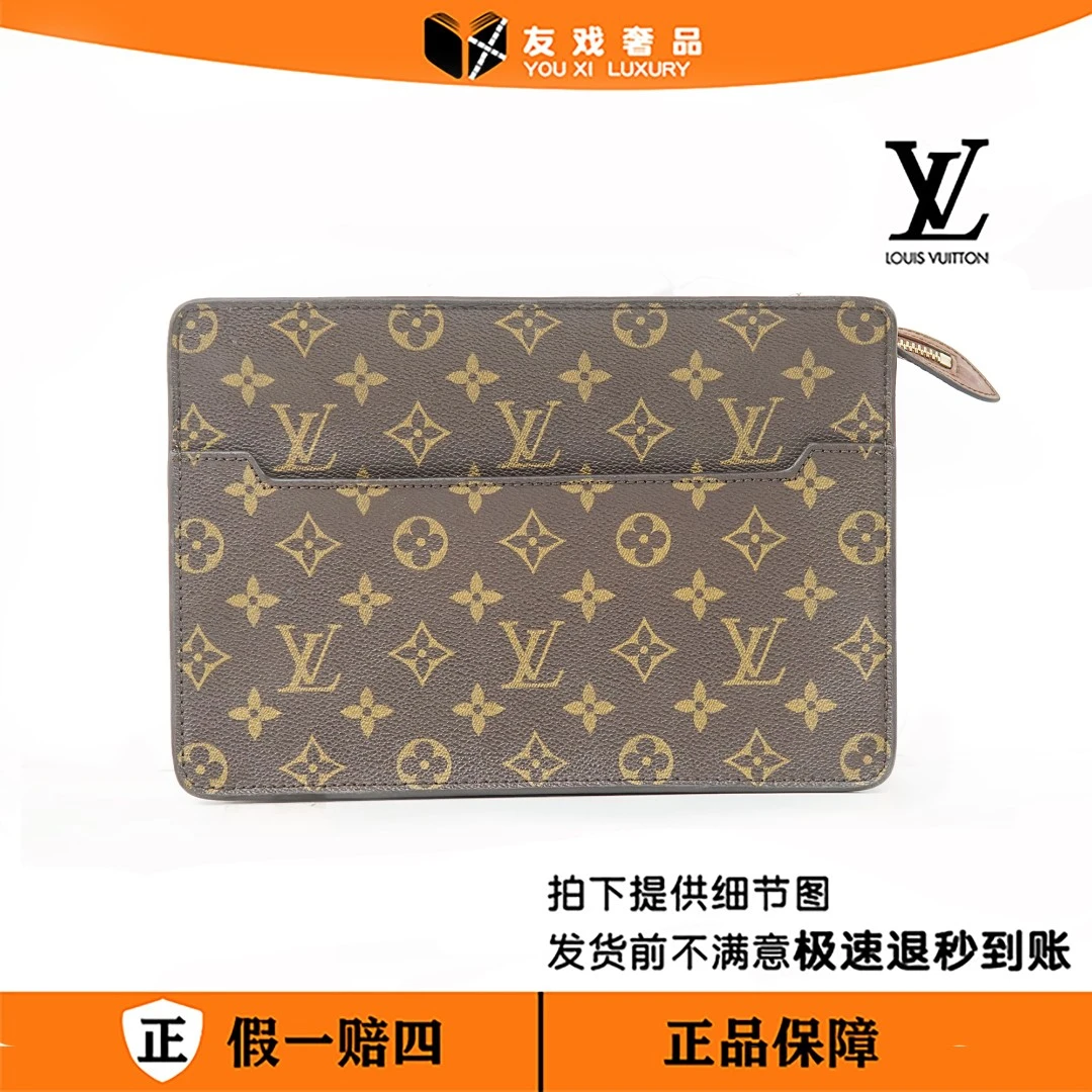 99新 LouisVuitton/路易威登 红皮洗漱包26/001