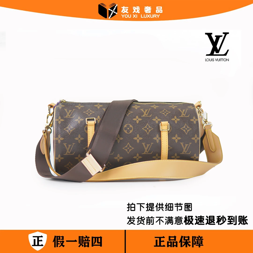 99新 LouisVuitton/路易威登 黄皮巴比龙圆筒包30 单肩植鞣革换新
