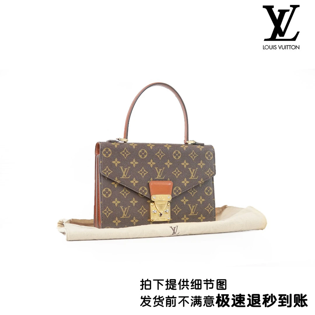 99新 LouisVuitton/路易威登 协和广场邮差包/001/植鞣革换新