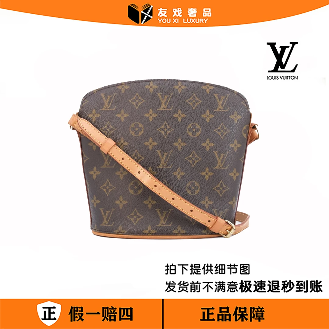 99新 LouisVuitton/路易威登 贝壳酒壶包/004植鞣革换新xs
