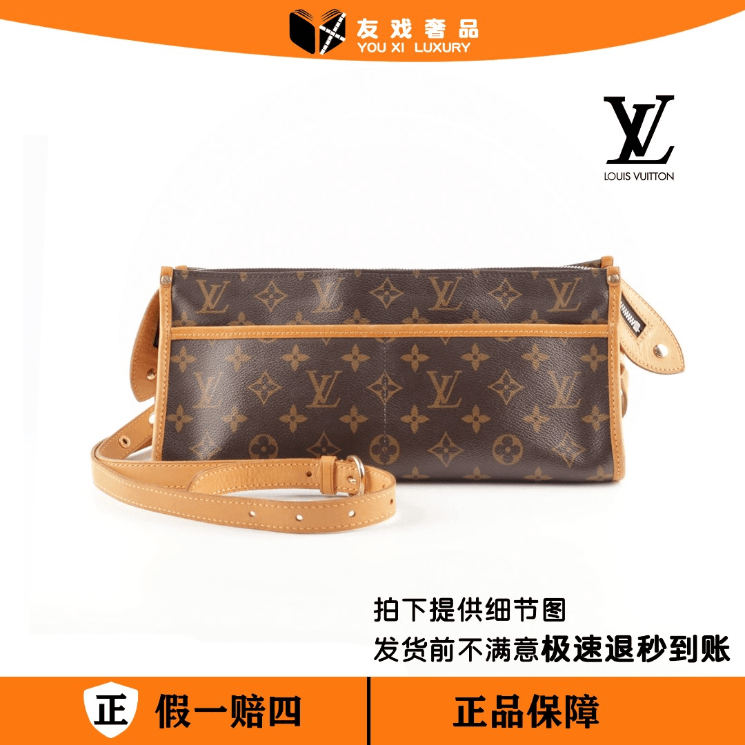 95新 LouisVuitton/路易威登 手提三角金球包/yx01225620/苗苗