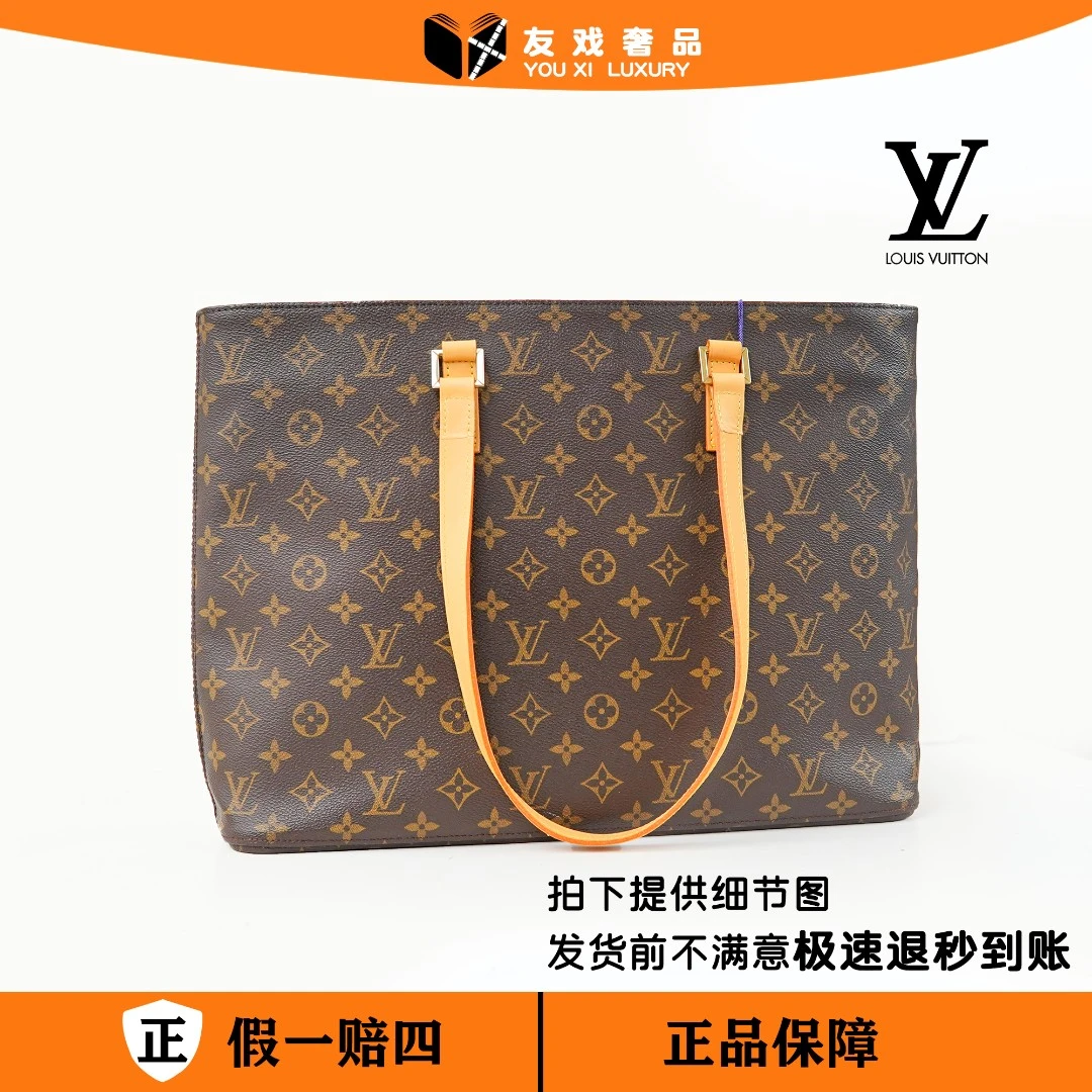 95新 LouisVuitton/路易威登 特价/薇薇安托特包大/jj07212141