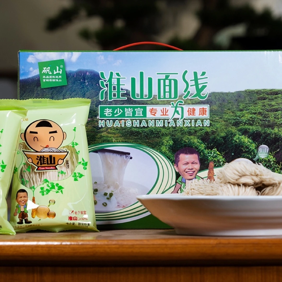 矾山矾山山药面线 儿童宝宝米线 淮山面线礼盒装 750g