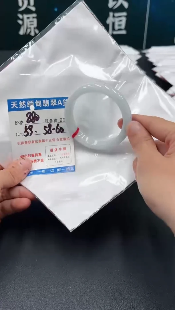 【闪购商品】翡翠手镯未镶嵌11111111111