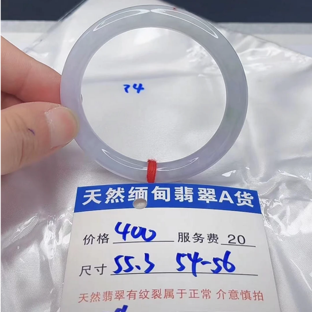 天然缅甸A货翡翠手镯34
