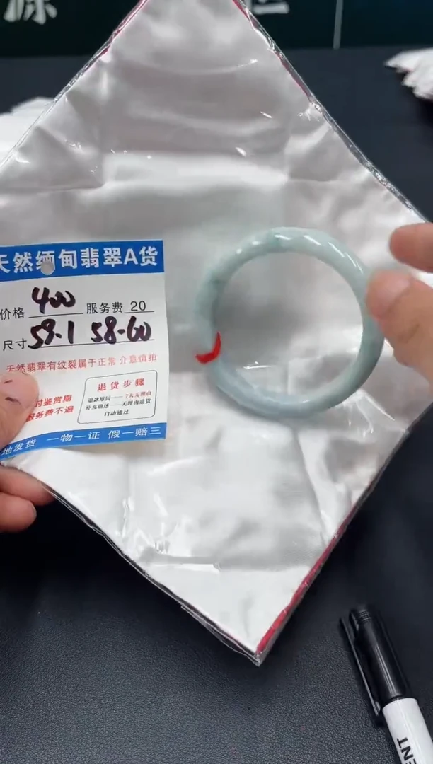 【闪购商品】翡翠手镯未镶嵌111111111