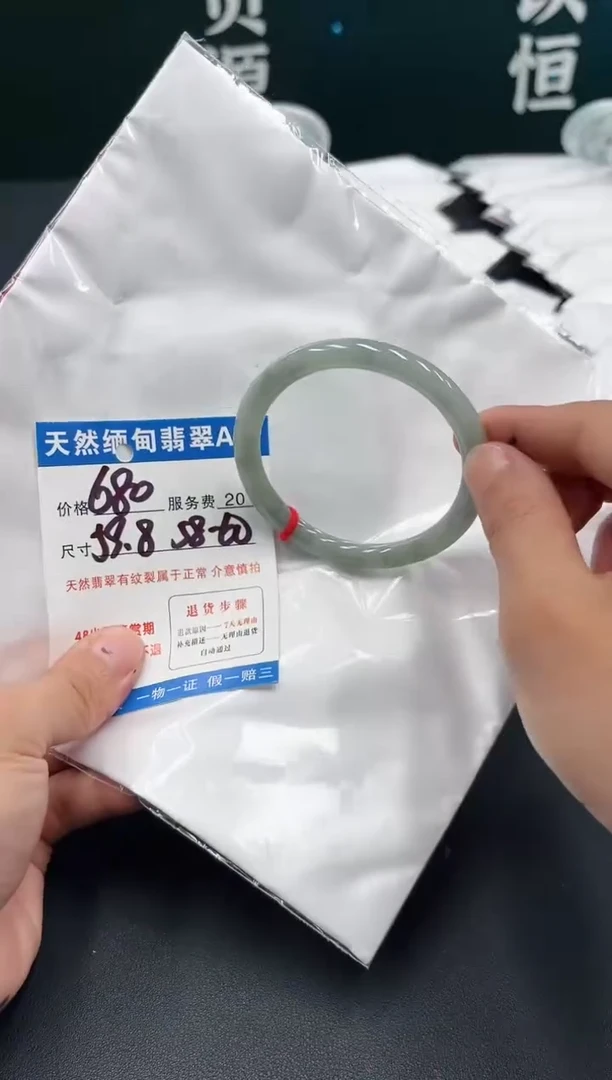 【闪购商品】翡翠手镯未镶嵌11111111