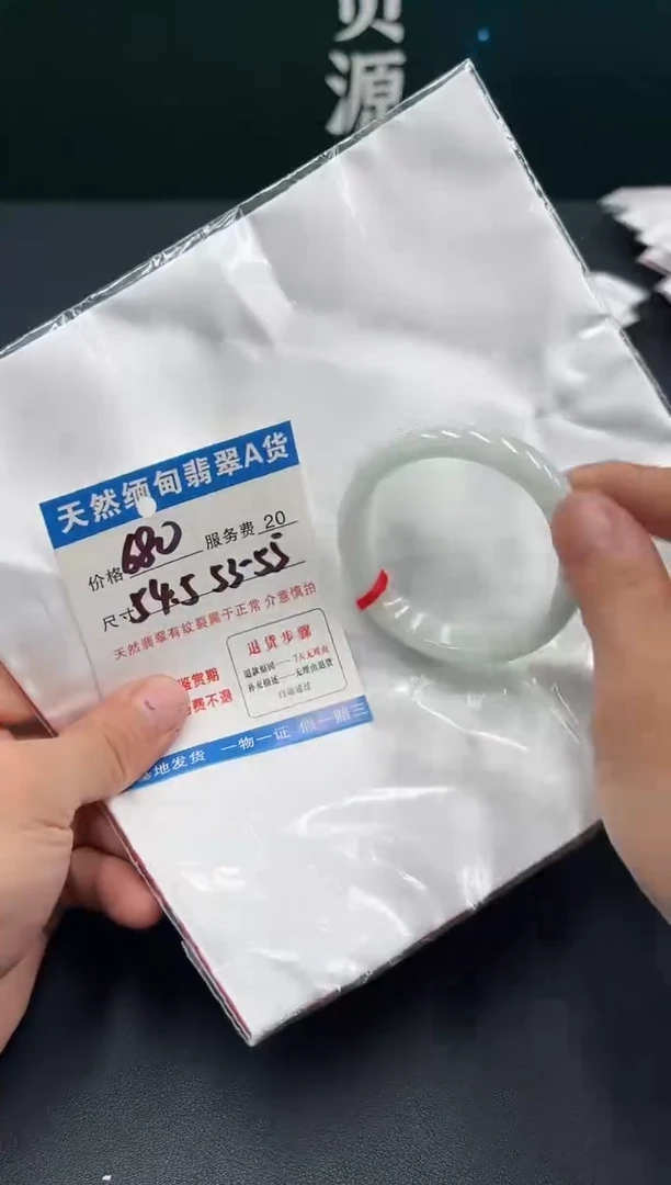 【闪购商品】翡翠手镯未镶嵌1111111111111
