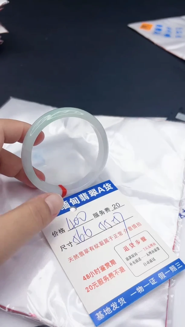 【闪购商品】翡翠手镯未镶嵌111111111111