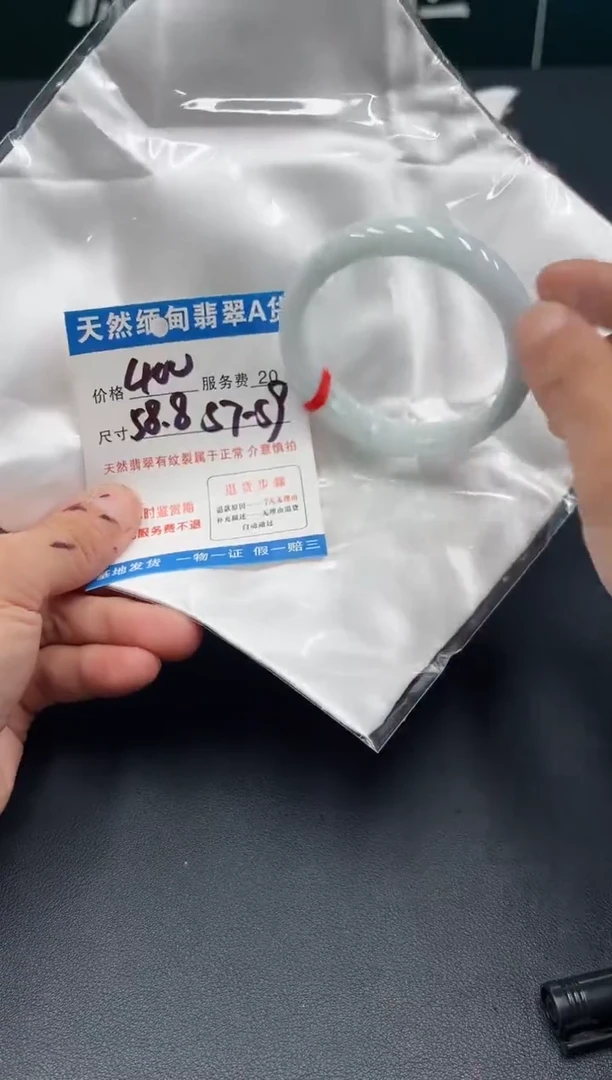 【闪购商品】翡翠手镯未镶嵌111111111
